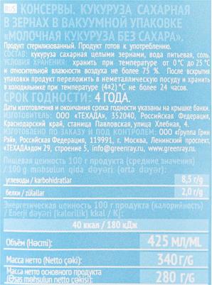 Кукуруза Молодая без сахара 425мл – фото 3