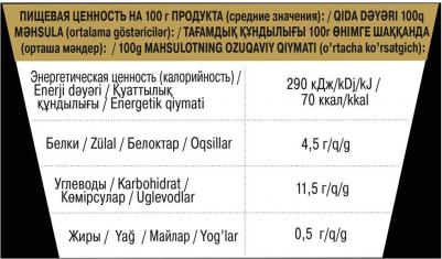 Фасоль белая в собственном соку, 400 г – фото 11
