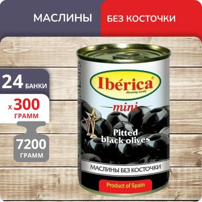 Маслины mini без косточки 300г
