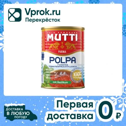 Томаты Резаные в томатном соке с базиликом 400г – фото 3
