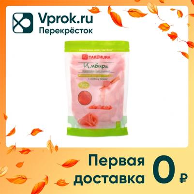 Имбирь маринованный 300г – фото 7