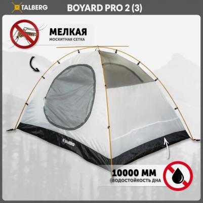 Boyard pro 3 – фото 11