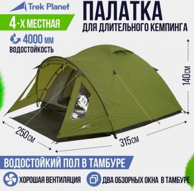 BERGAMO 4 – фото 3