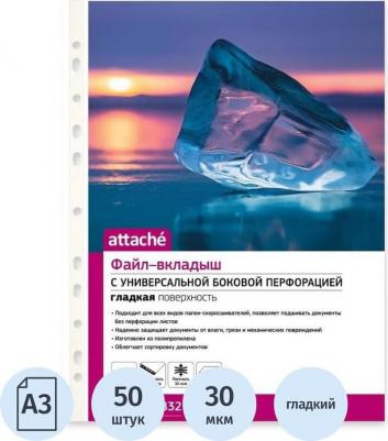 Файл-вкладыш А3 30 мкм прозрачный гладкий 50 штук в упаковке – фото 10
