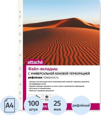 Файл-вкладыш А4 25 мкм прозрачный рифленый 100 штук в упаковке – фото 1