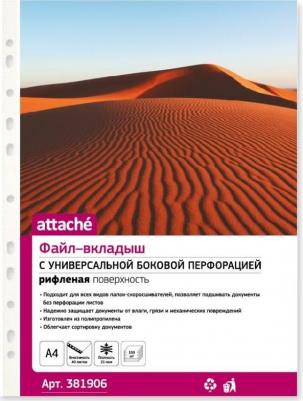 Файл-вкладыш А4 25 мкм прозрачный рифленый 100 штук в упаковке – фото 13