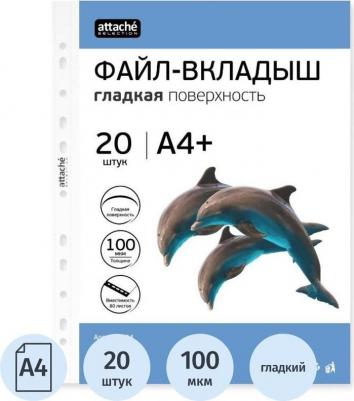Файл-вкладыш ЭКО А4+ 100 мкм прозрачный гладкий 20 штук в упаковке – фото 3