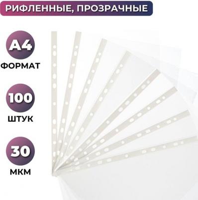 Файл-вкладыш Элементари А4 30 мкм прозрачный рифленый 100 штук в упаковке – фото 2