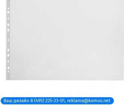 Файл-вкладыш горизонтальный А3 35 мкм прозрачный гладкий 50 штук в упаковке – фото 12