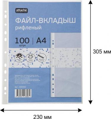 Файл-вкладыш Pixel А4 25 мкм рифленый 100 штук в упаковке – фото 11