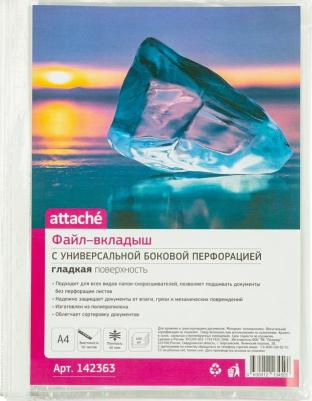 Файл-вкладыш с перфорацией, А4, 40 мкм, 100 штук – фото 6