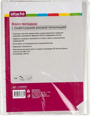 Файлы-вкладыши рифленные, А4, 60 мкм, 100 штук – фото 6