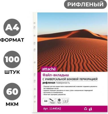 Файлы-вкладыши рифленные, А4, 60 мкм, 100 штук – фото 12