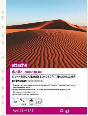 Файлы-вкладыши рифленные, А4, 60 мкм, 100 штук – фото 15