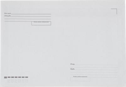 Конверт С4 90 г/кв.м Куда-Кому белый стрип с внутренней запечаткой