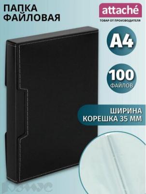 Папка файловая на 100 файлов черная – фото 5