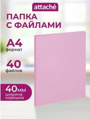 Папка файловая на 60 файлов Акварель А4 40 мм розовая – фото 9