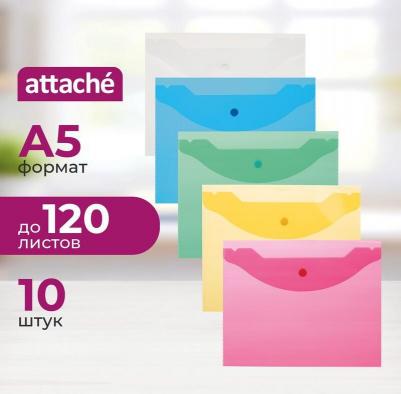 Папка-конверт на кнопке A5 ассорти 0.18 мм (10 штук в упаковке) – фото 2