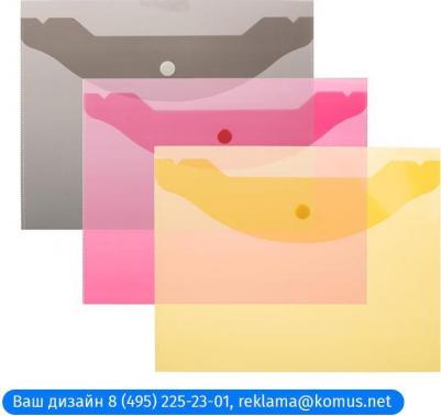 Папка-конверт на кнопке A5 ассорти 0.18 мм (10 штук в упаковке) – фото 9