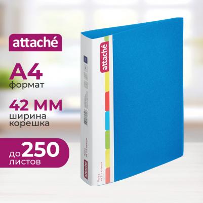 Папка на 2-х кольцах 42 мм синяя до 250 листов (пластик 0.7 мм) – фото 5