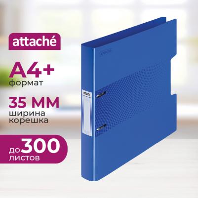 Папка на 2-х кольцах Digital 35 мм синяя до 300 листов – фото 6