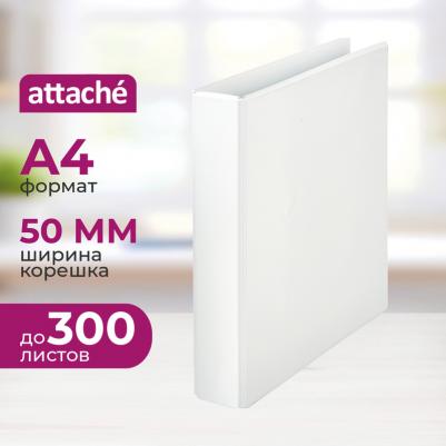 Папка на 4-х кольцах "Панорама", А4, 50 мм, белый – фото 7