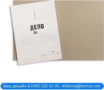 Папка-обложка без скоросшивателя Дело № немелованный картон A4 белая 4627089577054 – фото 3
