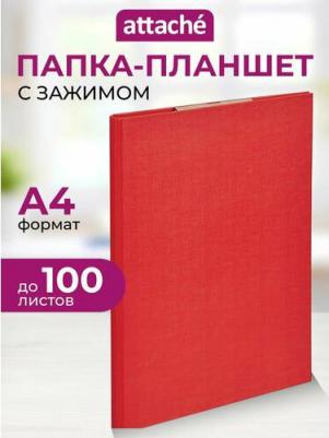Папка-планшет A4 картонная красная с крышкой – фото 6