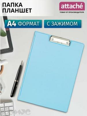 Папка-планшет с зажимом Bright colours A4 голубая с выдвижным подвесом – фото 8