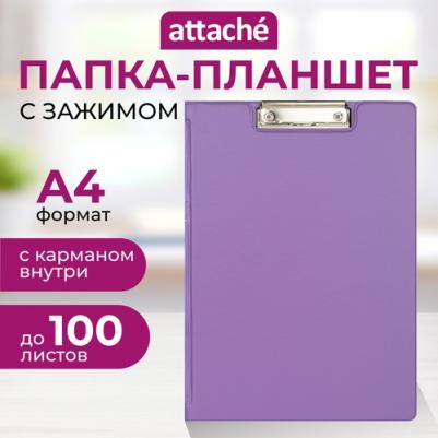 Папка-планшет с зажимом Bright colours A4 сиреневая с выдвижным подвесом – фото 2