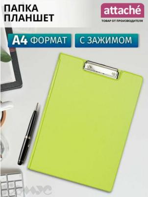 Папка-планшет с зажимом и крышкой Bright colours A4 желтый – фото 3