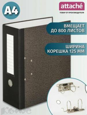 Папка-регистратор 125мм мрамор 2 арочных механ кореш бумвин карман – фото 10