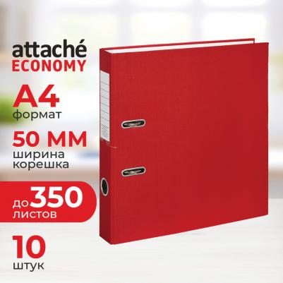 Папка-регистратор 50 мм красная (10 штук в упаковке) – фото 7
