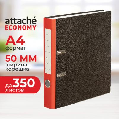 Папка-регистратор 50 мм мрамор/красный корешок – фото 1