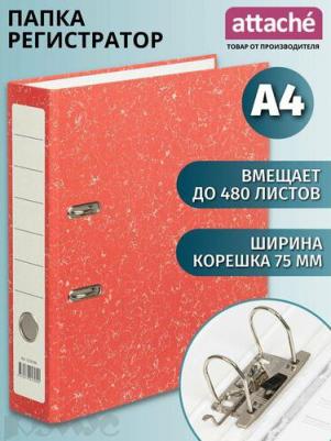 Папка-регистратор 75 мм красная 4670072017020 – фото 6