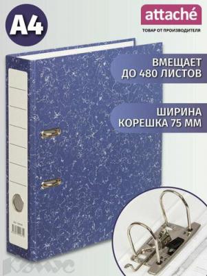 Папка-регистратор 75 мм синяя – фото 13