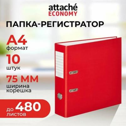 Папка с арочным механизмом ". Экономи", 75 мм, красная, 10 штук – фото 5