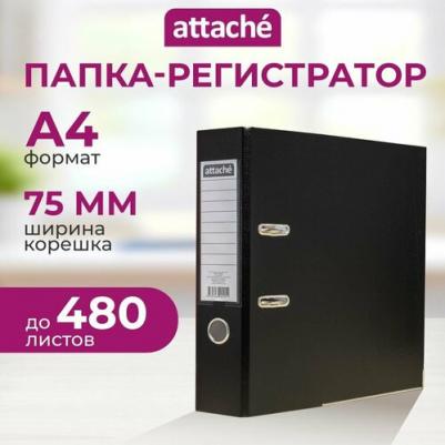 Папка с арочным механизмом 75 мм, с металлическим уголком, черная – фото 1