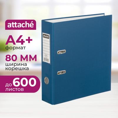 Папка с арочным механизмом 80 мм, синяя – фото 8