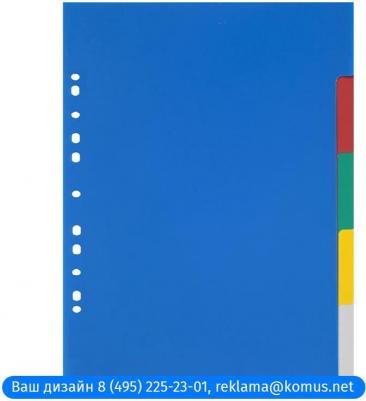 Разделитель листов А3 пластиковый 5 листов разноцветный (290х420 мм) 4607098719966 – фото 5