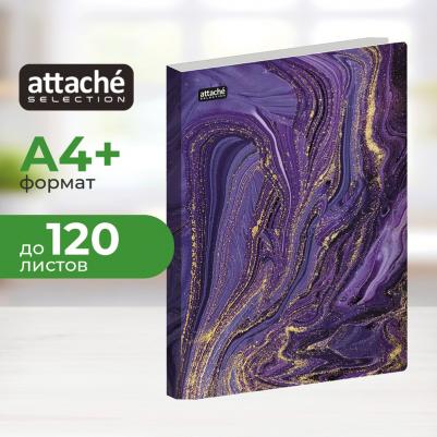 Скоросшиватель пластиковый с пружинным механизмом Fluid А4+ до 120 листов фиолетовый
