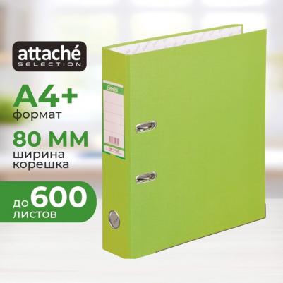 Папка с арочным мехонизмом "Economy Plus", 80 мм, лайм – фото 7