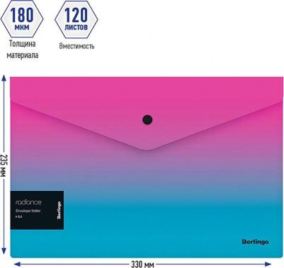 Папка-конверт на кнопке "Radiance", 180 мкм, розовый/голубой градиент, с рисунком – фото 3