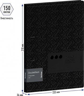 Папка на 2 кольцах DoubleBlack – фото 6