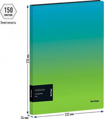 Папка на 4-х кольцах "Radiance", 24 мм, 600 мкм, D-кольца, с внутренним карманом, голубой, зеленый градиент – фото 6