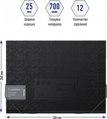 Папка на резинке DoubleBlack A4 – фото 2