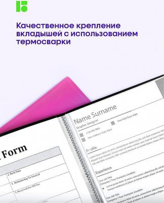 Папка Radiance с 10 вкладышами 17 мм с карманом розовая/голубая – фото 3