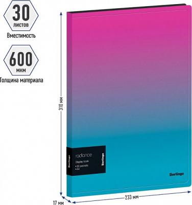 Папка Radiance с 10 вкладышами 17 мм с карманом розовая/голубая – фото 9