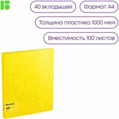 Папка с 40 вкладышами "Neon", 24 мм, 1000 мкм, желтый неон, с внутренним карманом – фото 2
