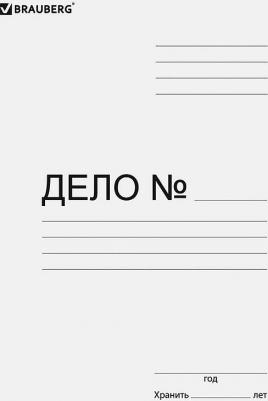 Папка без скоросшивателя "Дело", картон мелованный, плотность 280 г/м2, до 200 листов, 110927 – фото 6